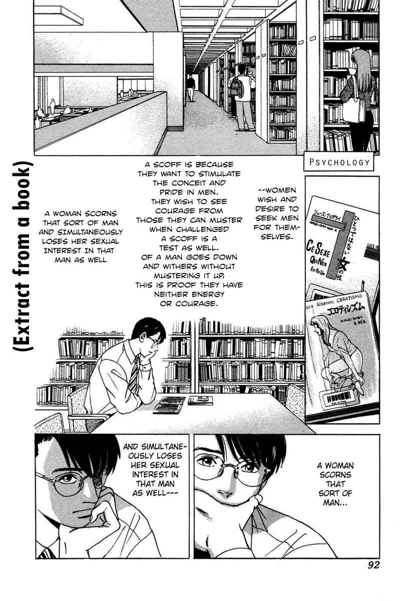 Page 6 Chapter 4 Desire
