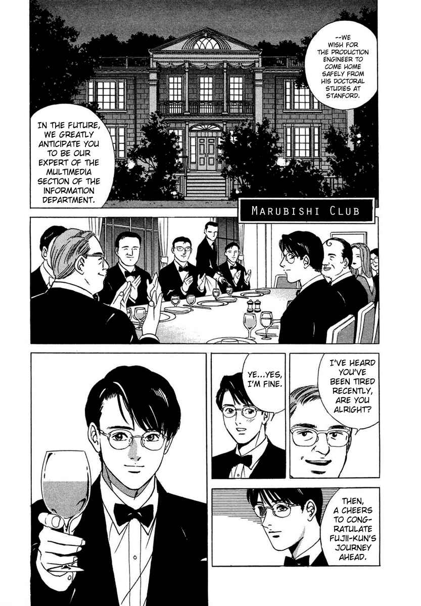 Page 7 Chapter 4 Desire