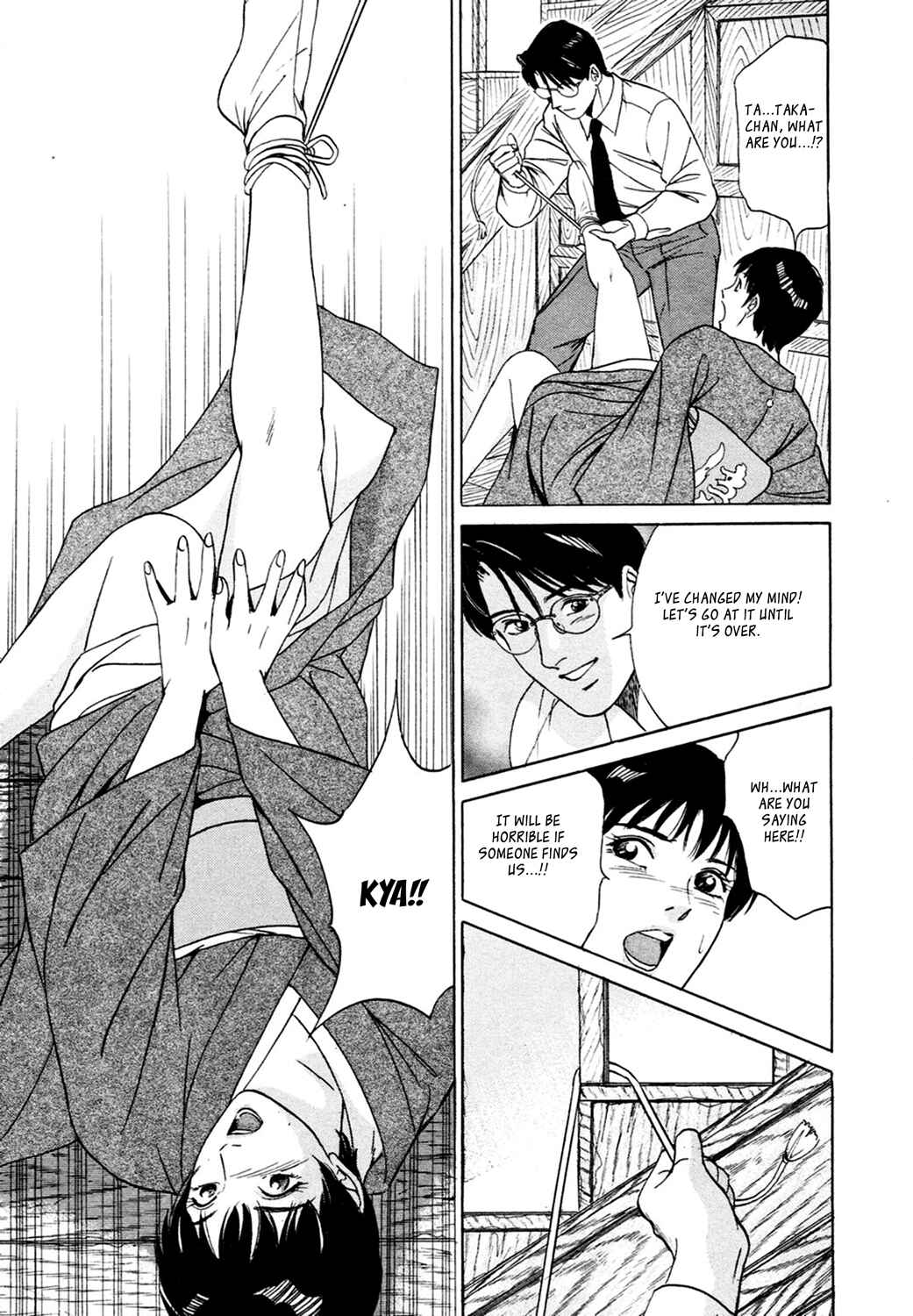 Page 19 Chapter 8 Desire
