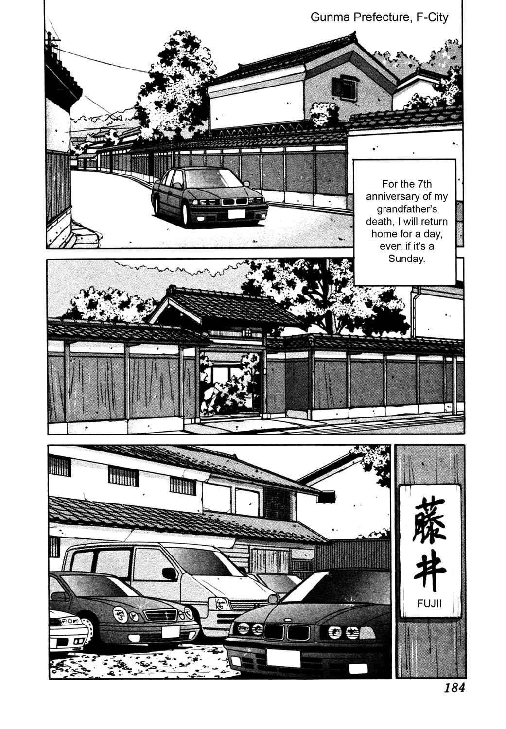 Page 2 Chapter 8 Desire