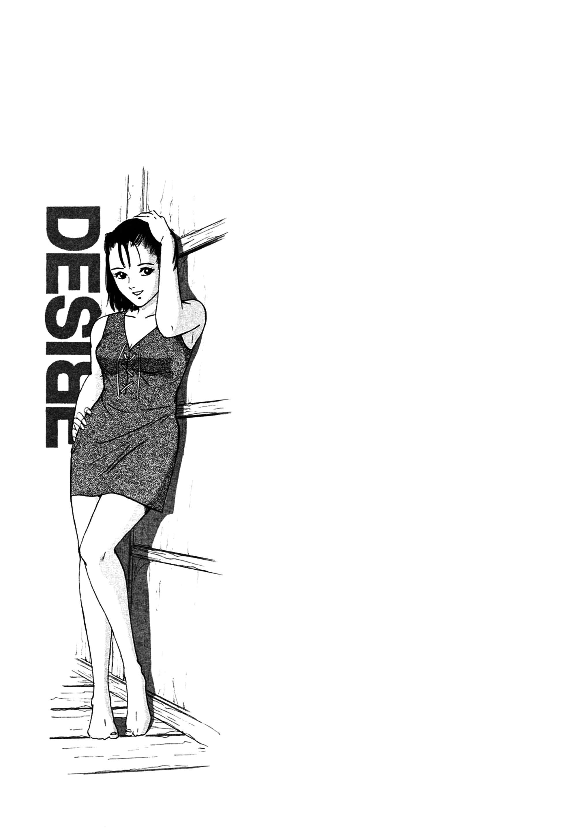 Page 25 Chapter 8 Desire
