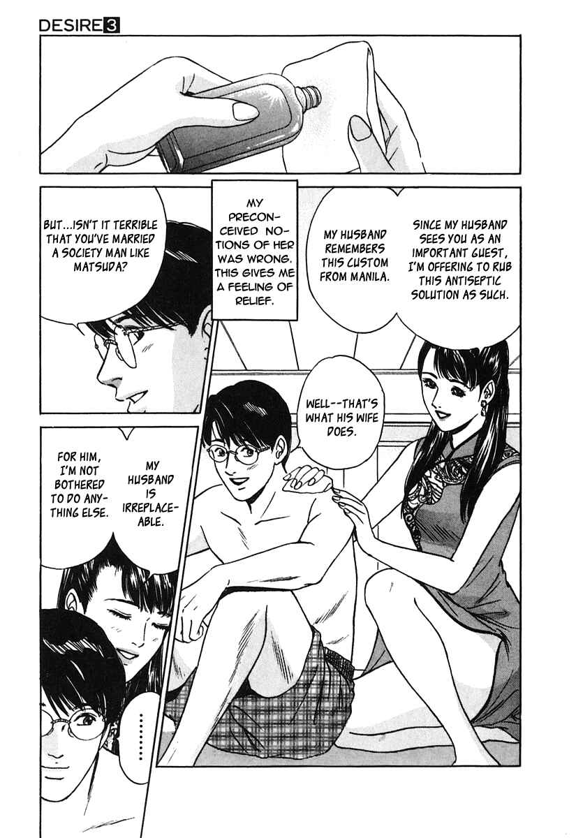 Page 13 Chapter 23 Desire