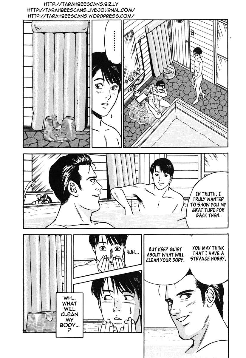 Page 16 Chapter 23 Desire