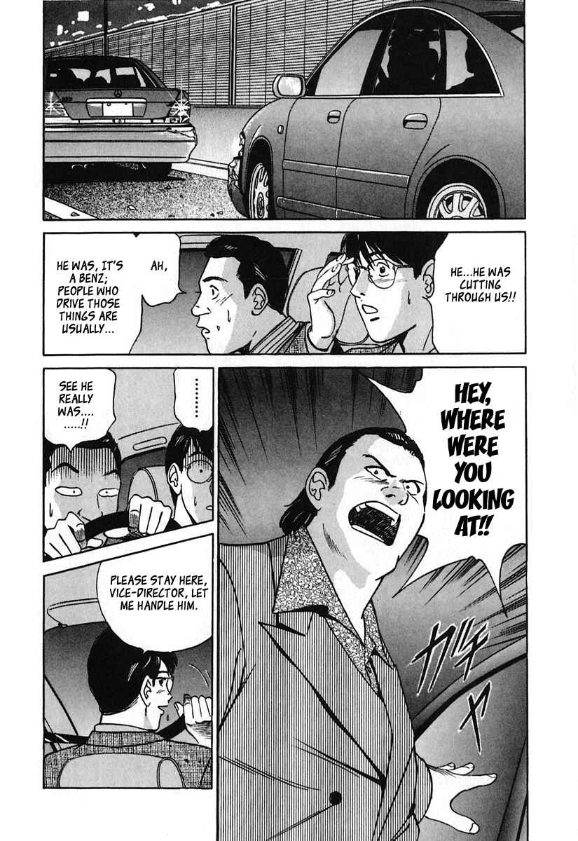 Page 2 Chapter 23 Desire