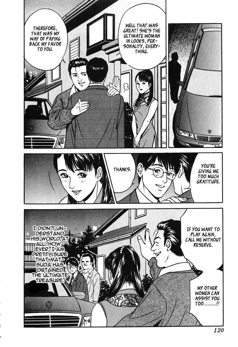 Page 24 Chapter 23 Desire