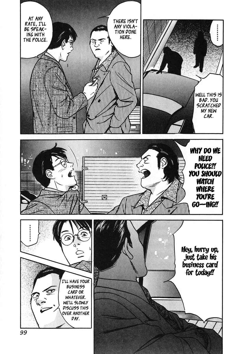 Page 3 Chapter 23 Desire