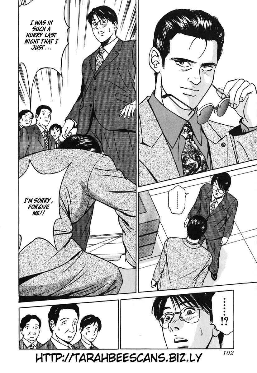 Page 6 Chapter 23 Desire