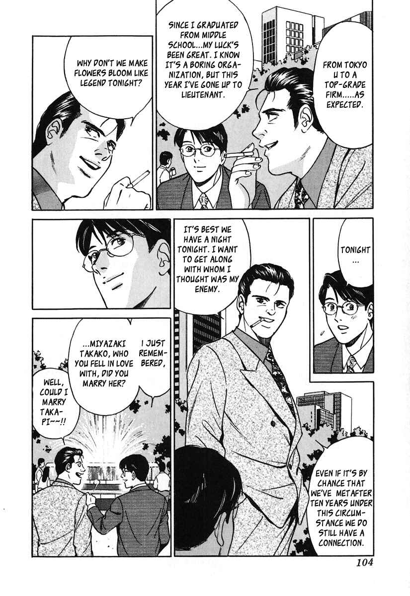 Page 8 Chapter 23 Desire