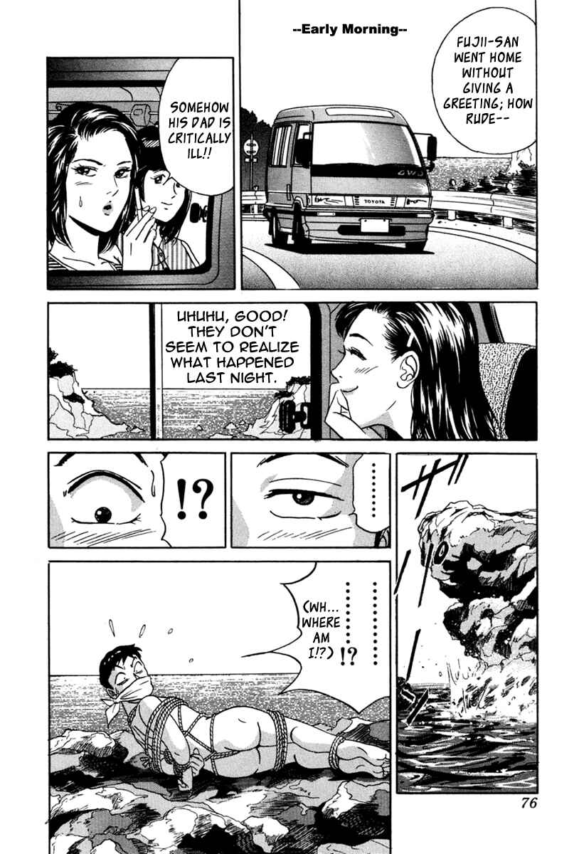 Page 24 Chapter 31 Desire