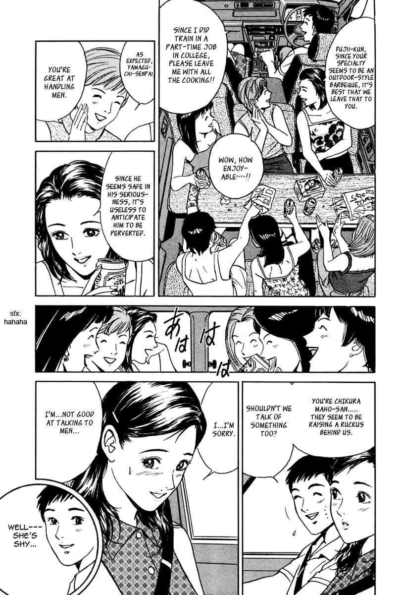 Page 3 Chapter 31 Desire