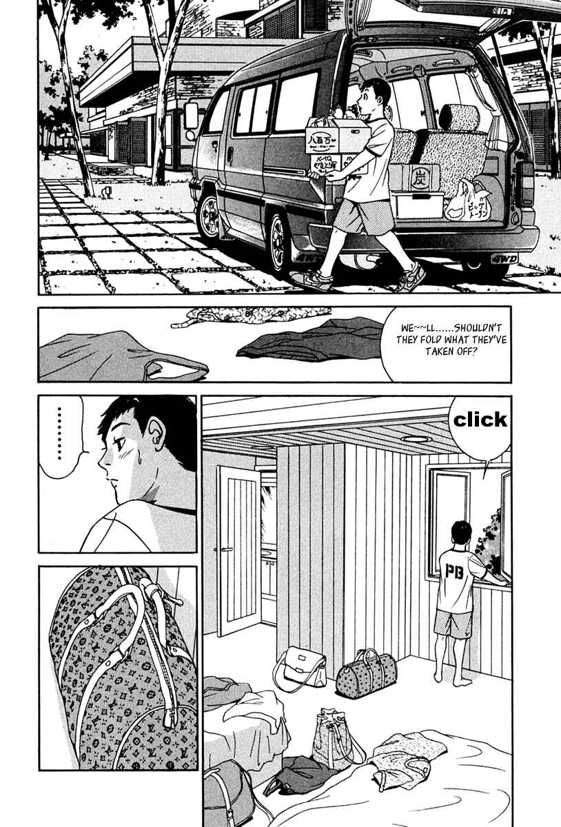 Page 6 Chapter 31 Desire