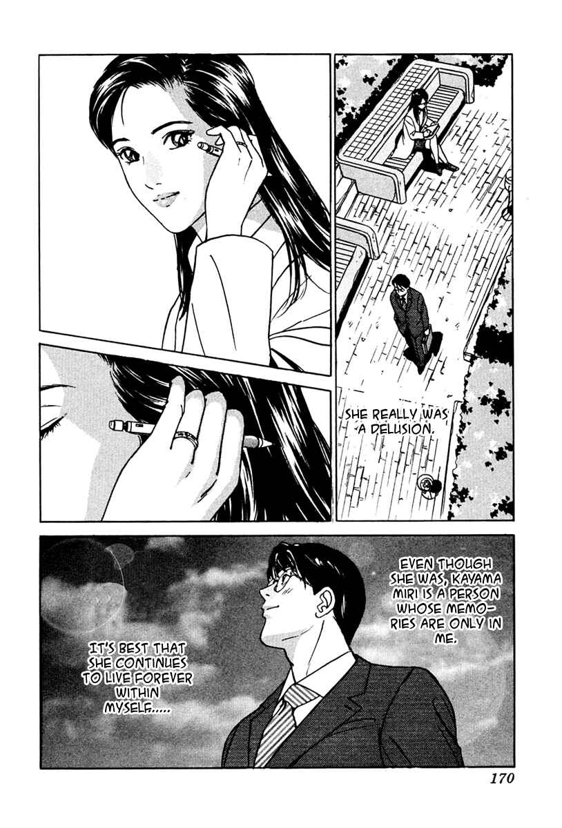Page 24 Chapter 35 Desire