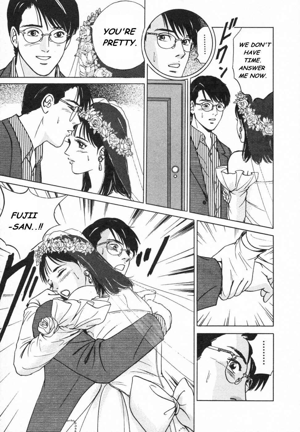 Page 21 Chapter 14 Desire