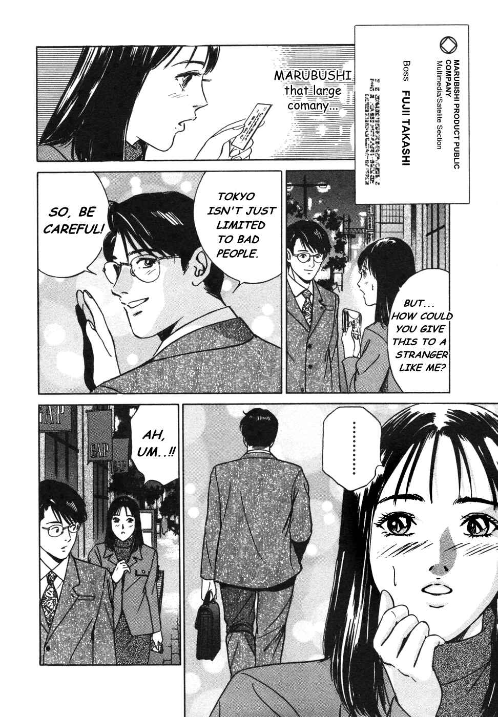 Page 4 Chapter 14 Desire