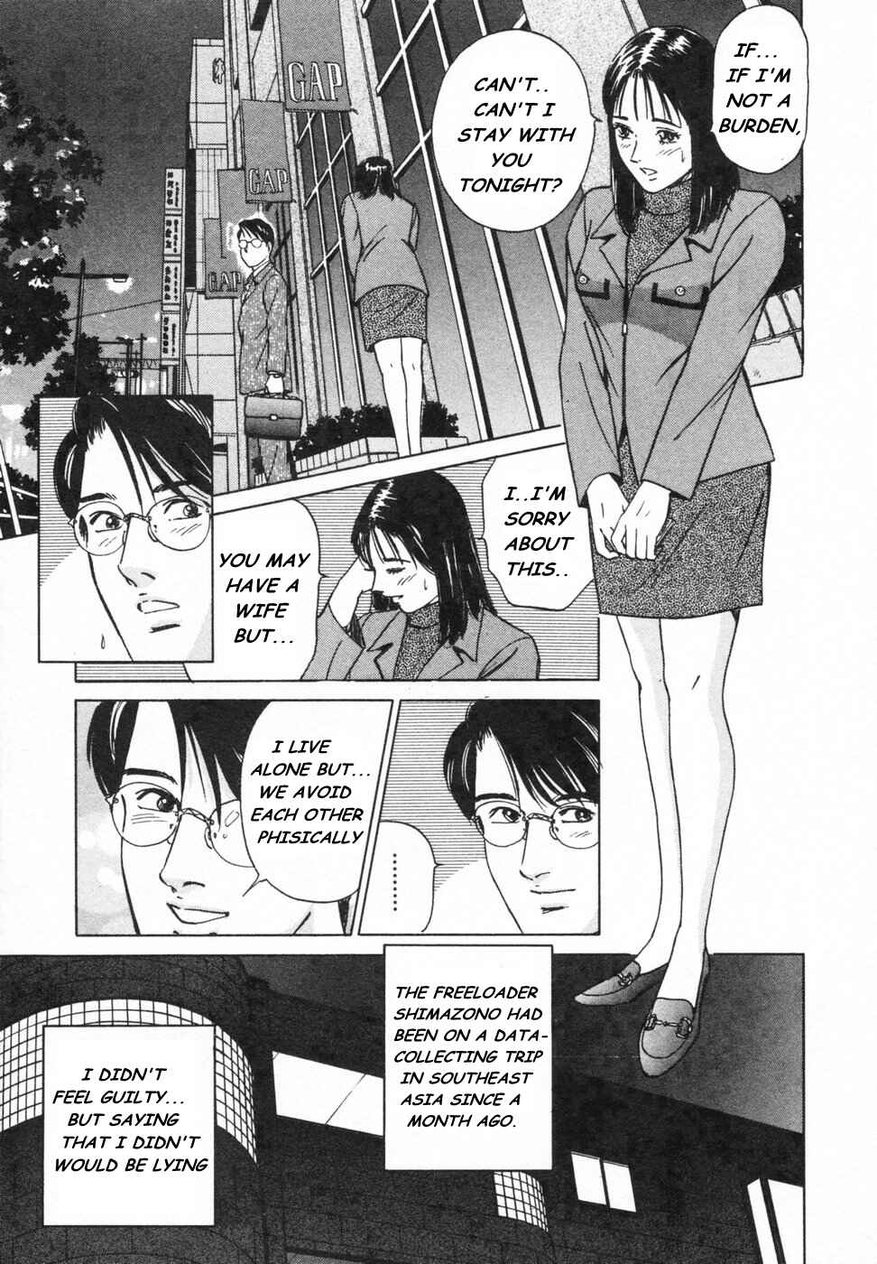 Page 5 Chapter 14 Desire