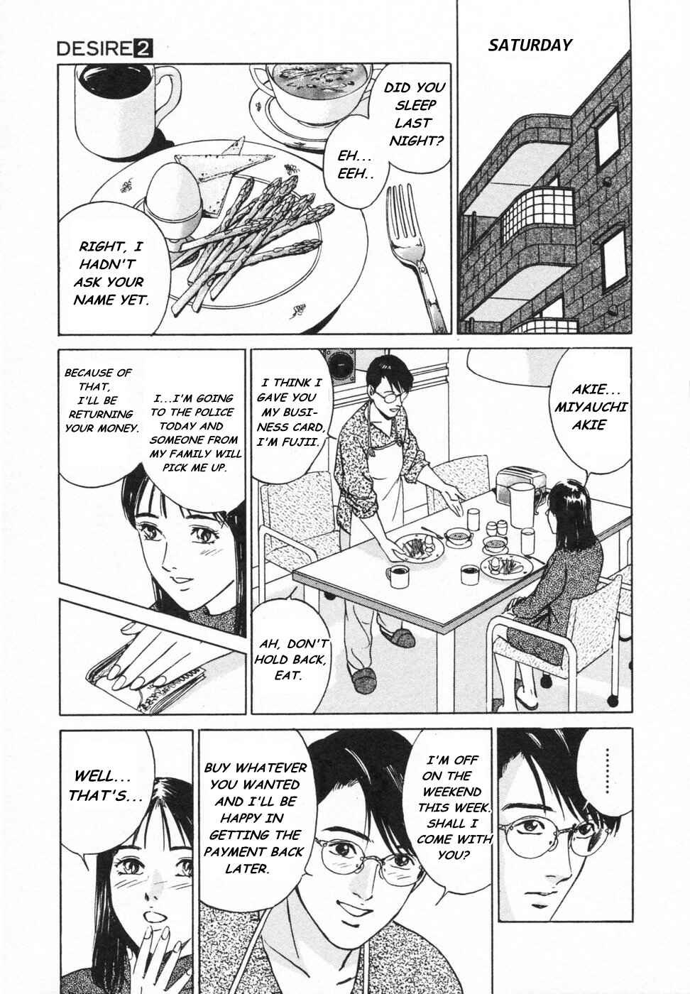 Page 7 Chapter 14 Desire