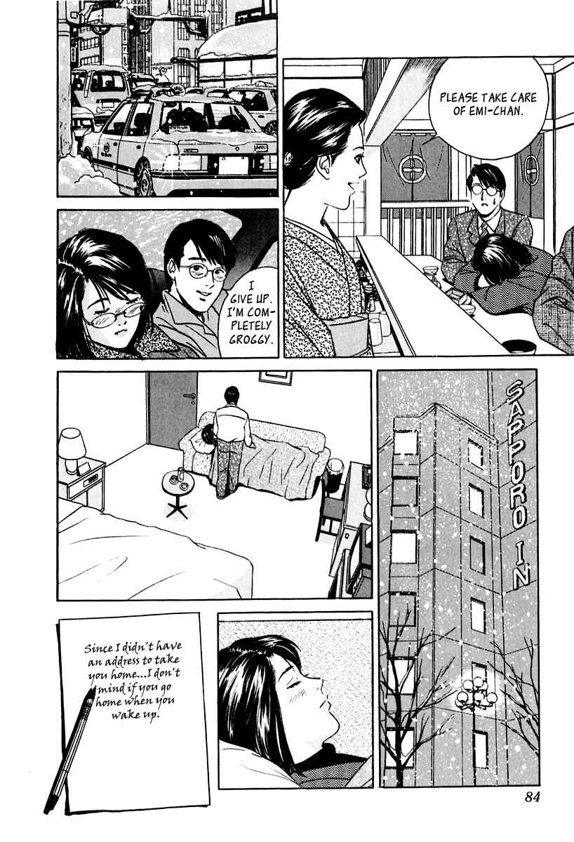 Page 10 Chapter 22 Desire