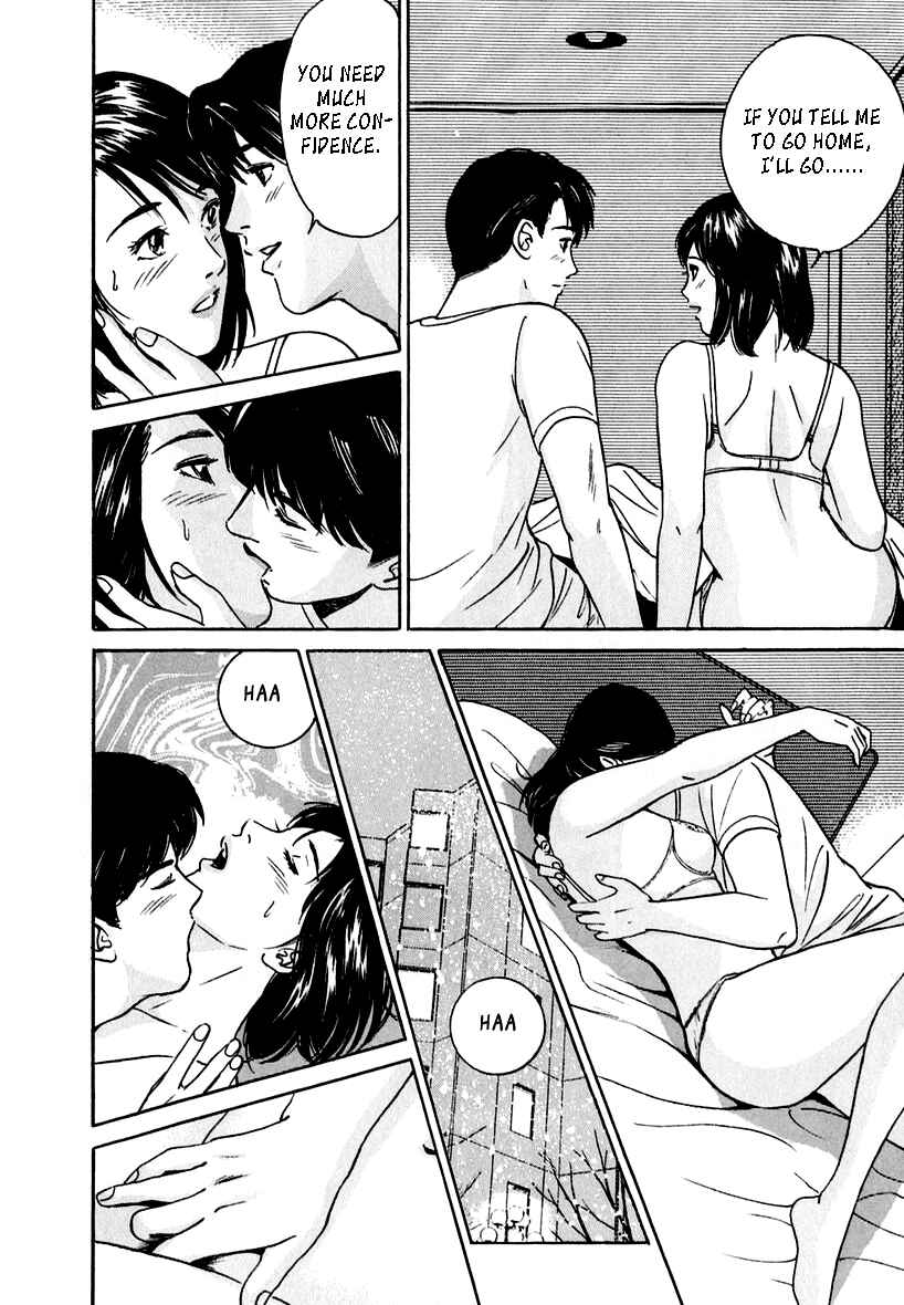 Page 14 Chapter 22 Desire