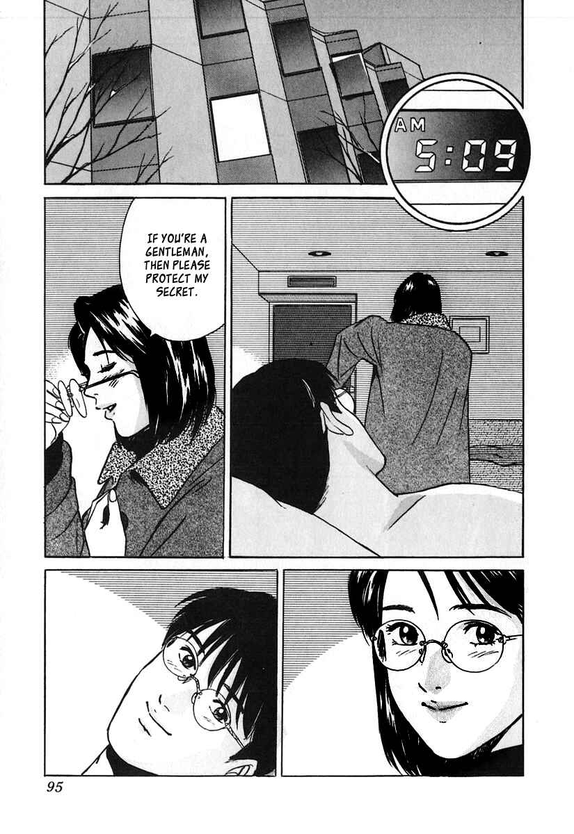 Page 21 Chapter 22 Desire
