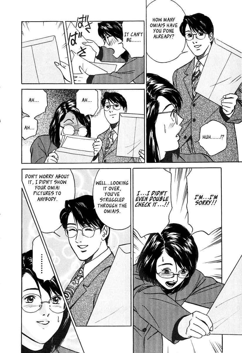 Page 4 Chapter 22 Desire