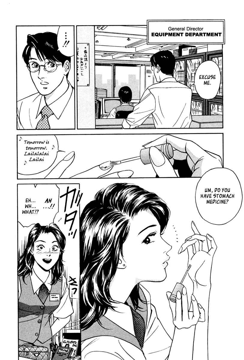 Page 10 Chapter 32 Desire