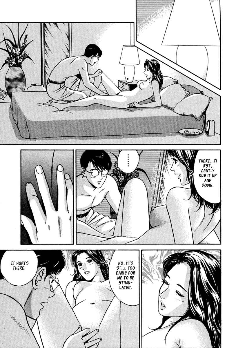 Page 15 Chapter 32 Desire