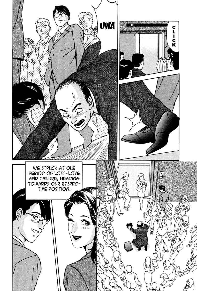 Page 22 Chapter 32 Desire