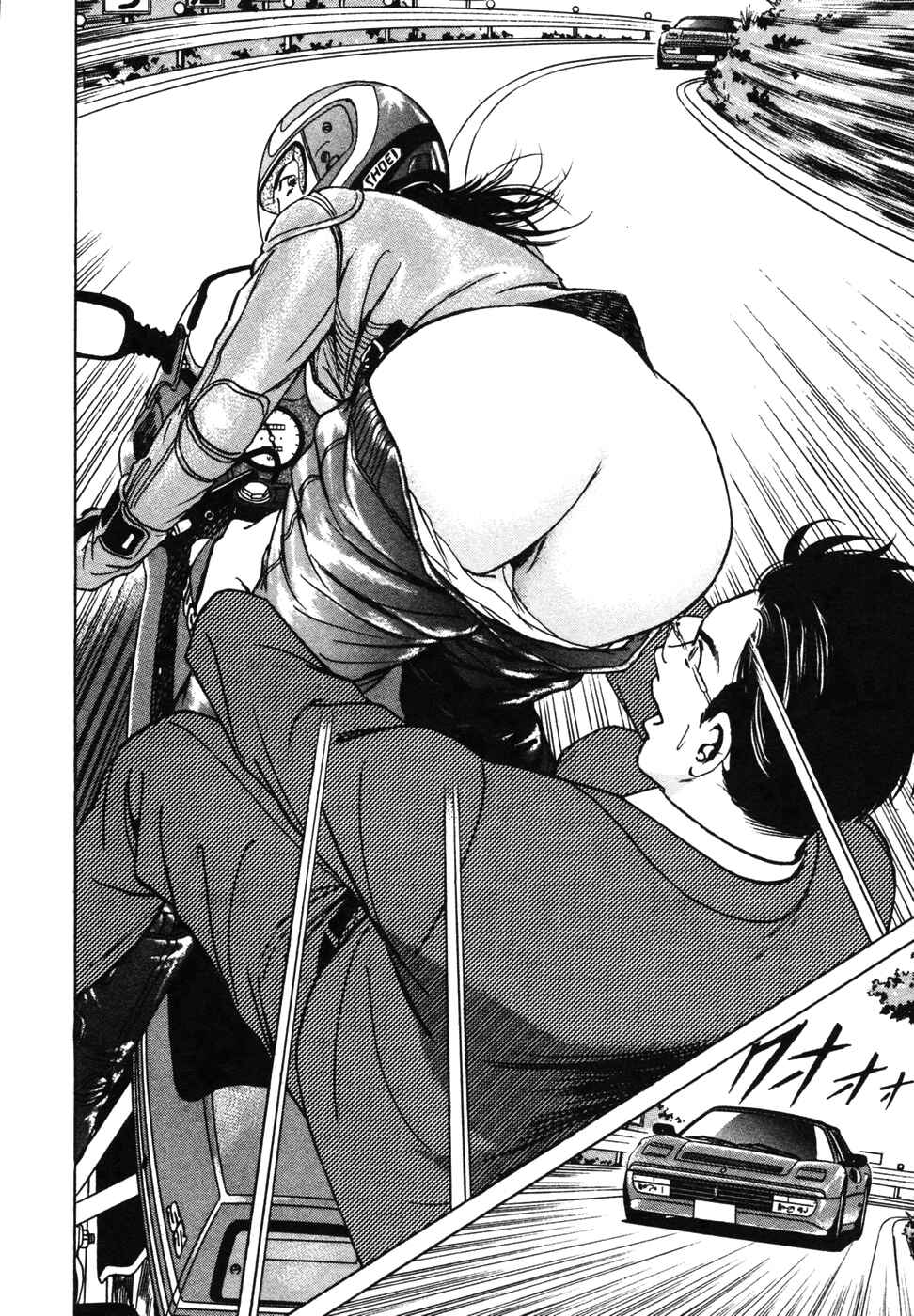 Page 20 Chapter 13 Desire