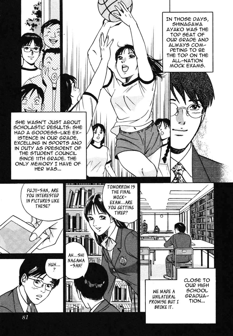 Page 5 Chapter 13 Desire