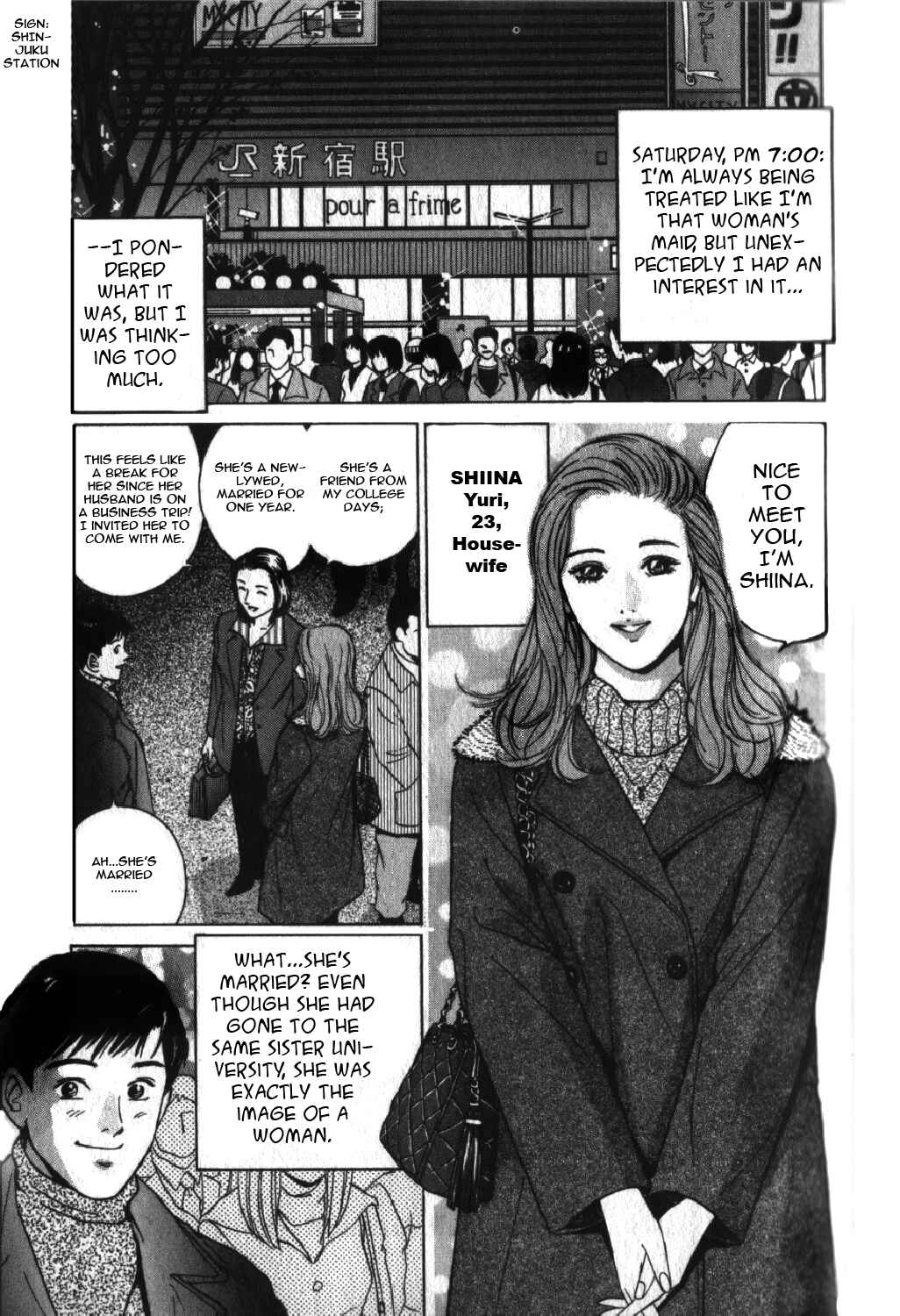 Page 5 Chapter 40 Desire
