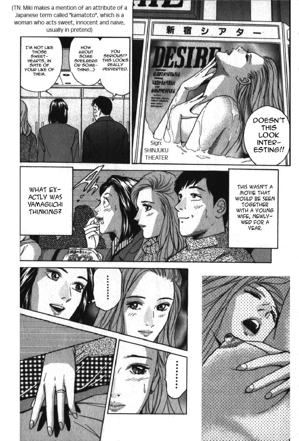 Page 6 Chapter 40 Desire