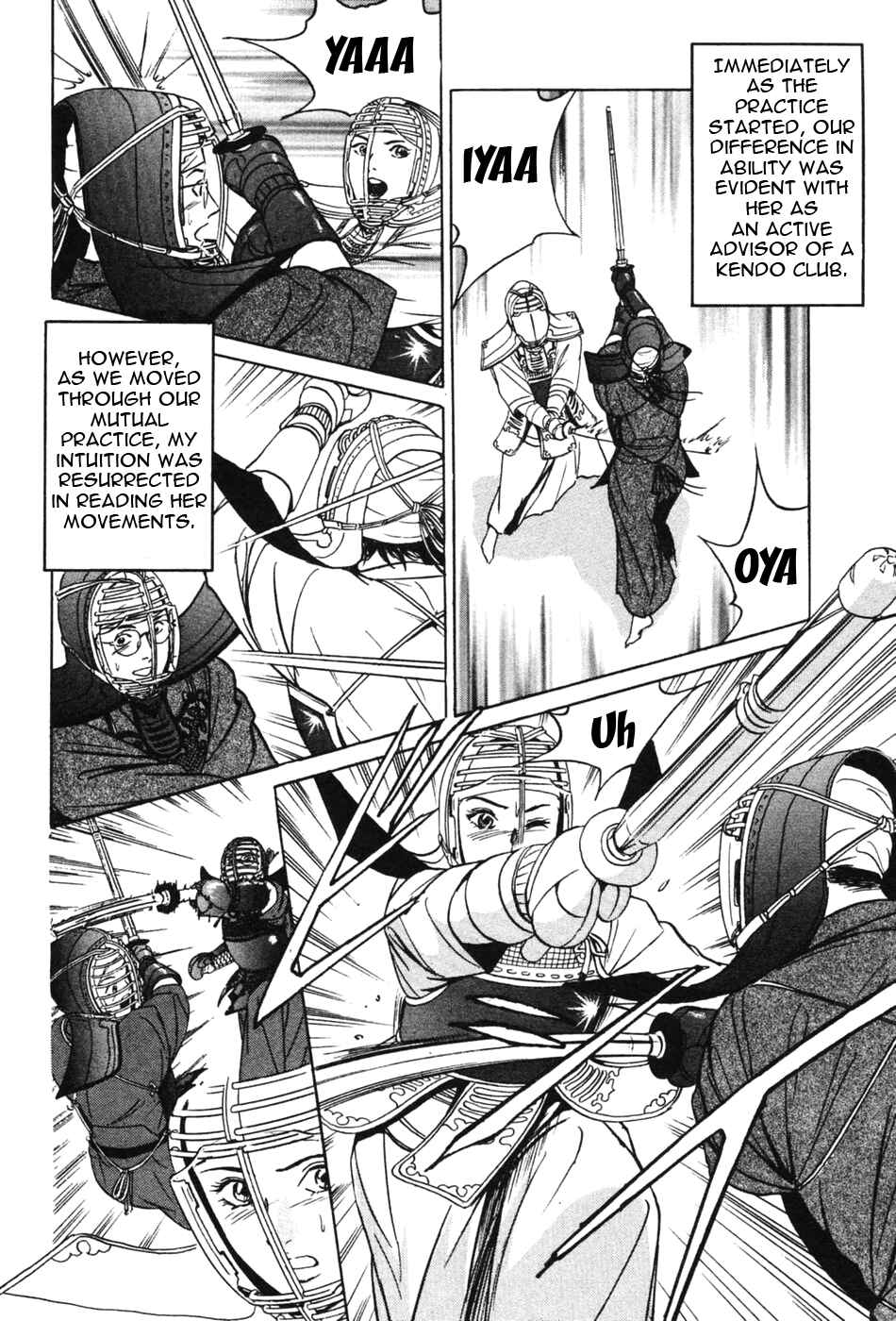 Page 10 Chapter 30 Desire