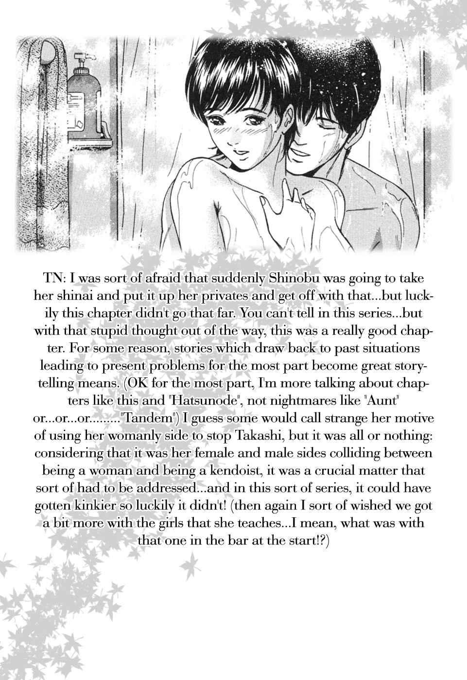Page 26 Chapter 30 Desire