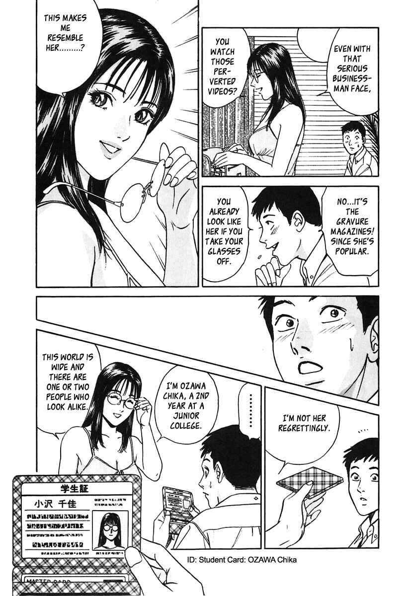 Page 9 Chapter 27 Desire