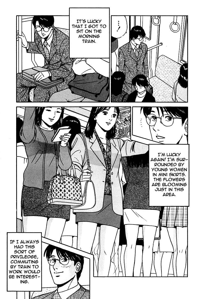 Page 3 Chapter 24 Desire