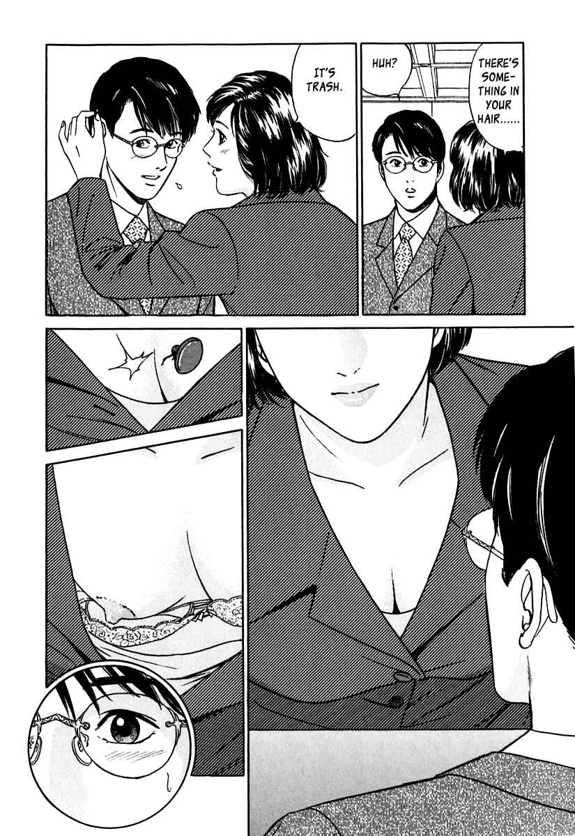 Page 8 Chapter 24 Desire