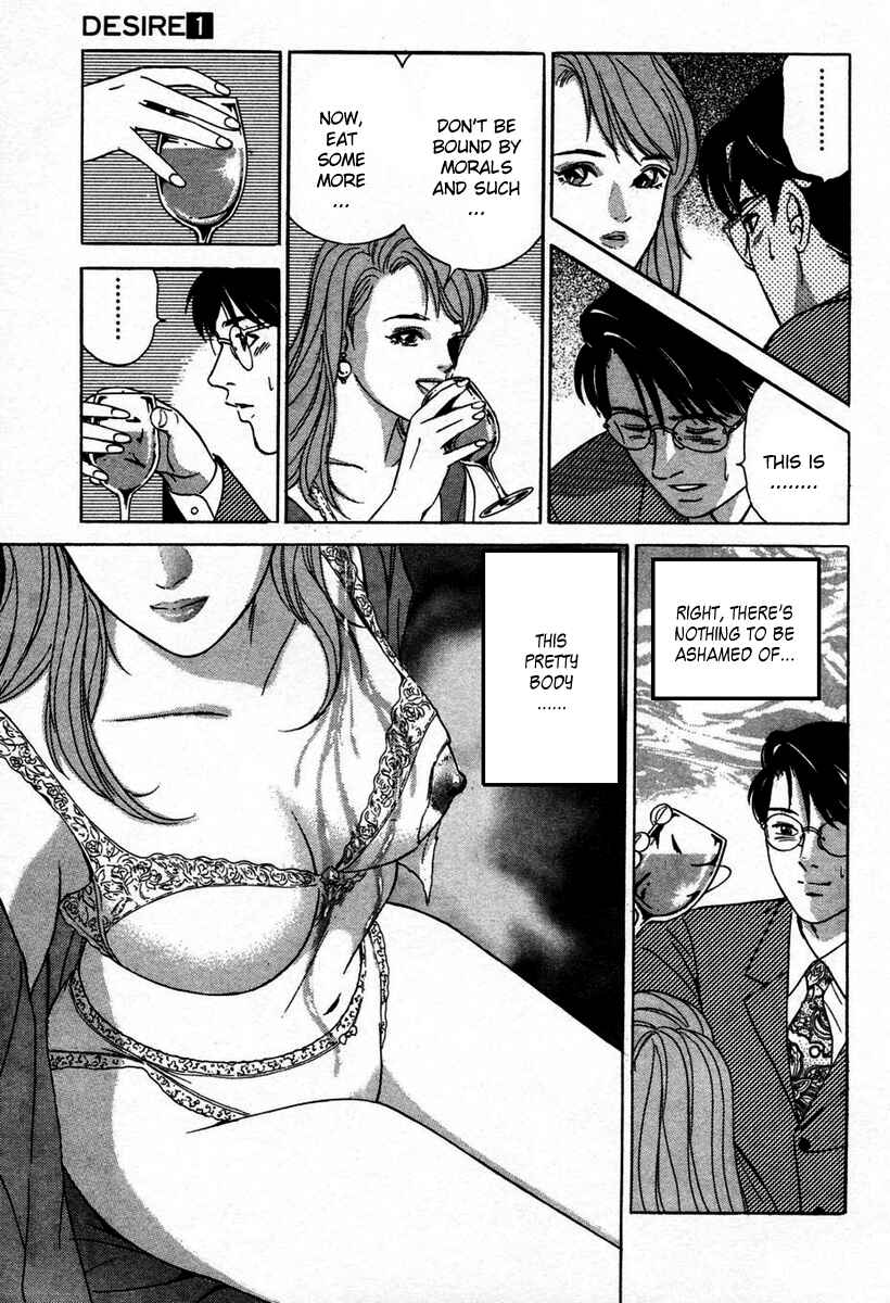 Page 17 Chapter 6 Desire