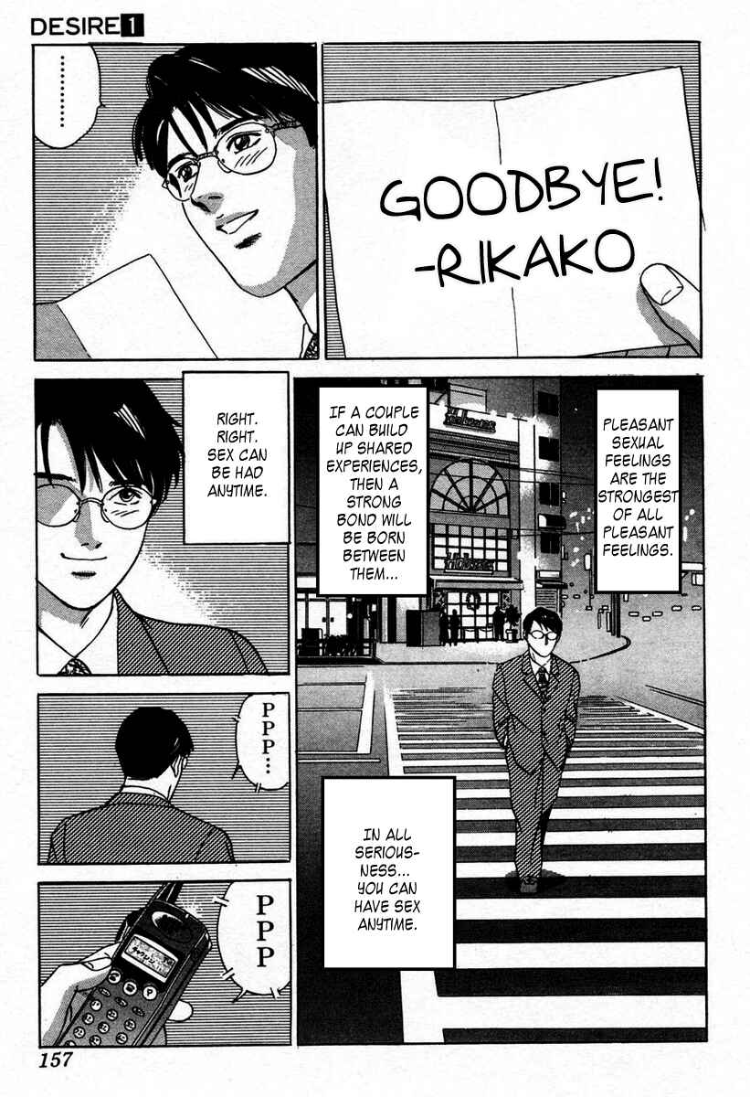 Page 23 Chapter 6 Desire