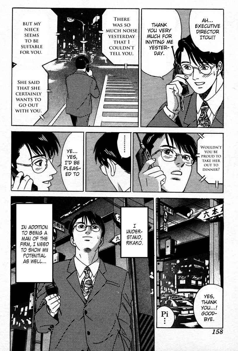 Page 24 Chapter 6 Desire