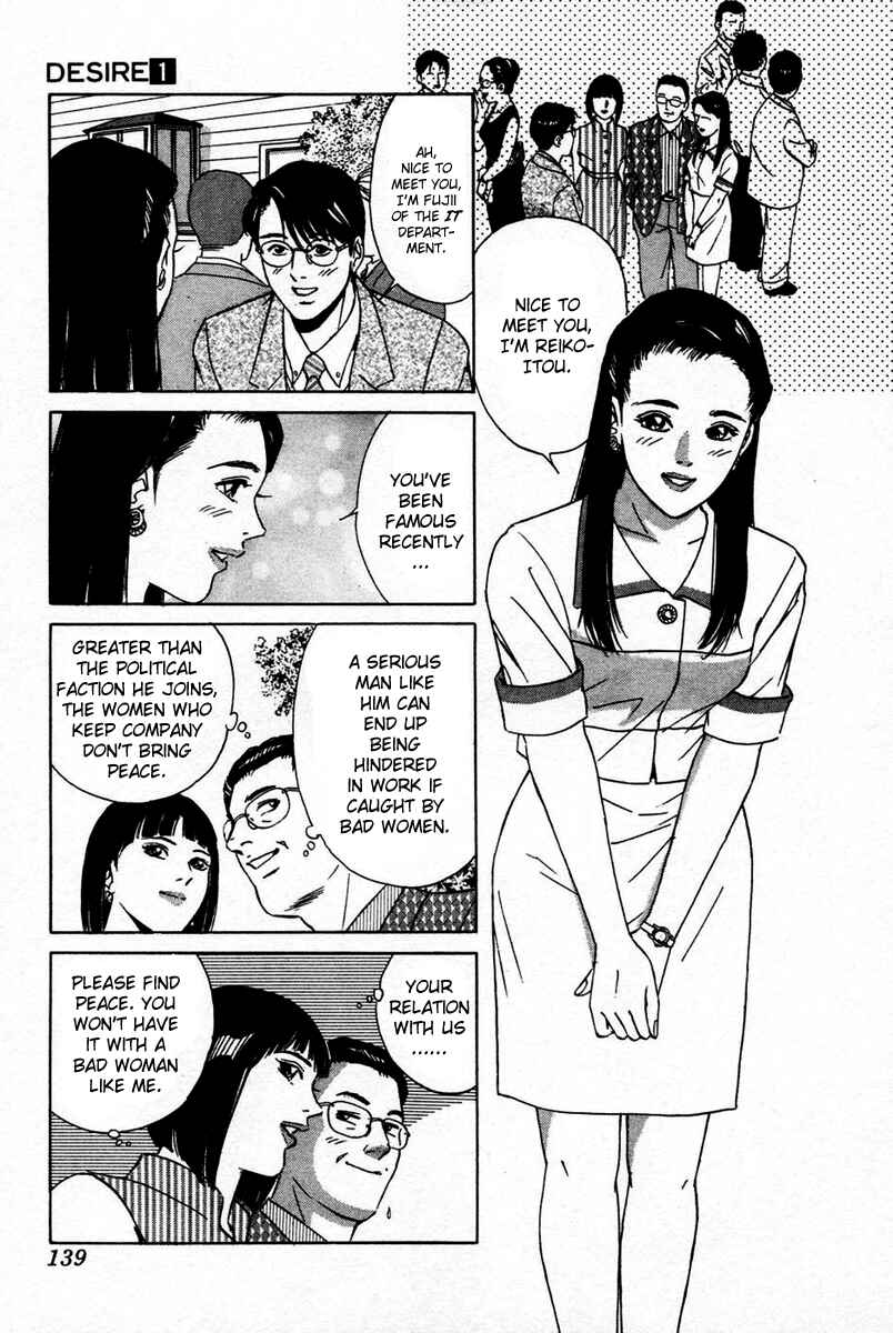 Page 5 Chapter 6 Desire