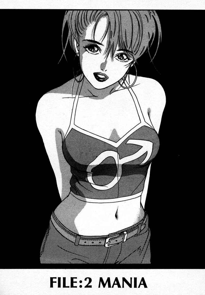 Page 1 Chapter 2 Desire