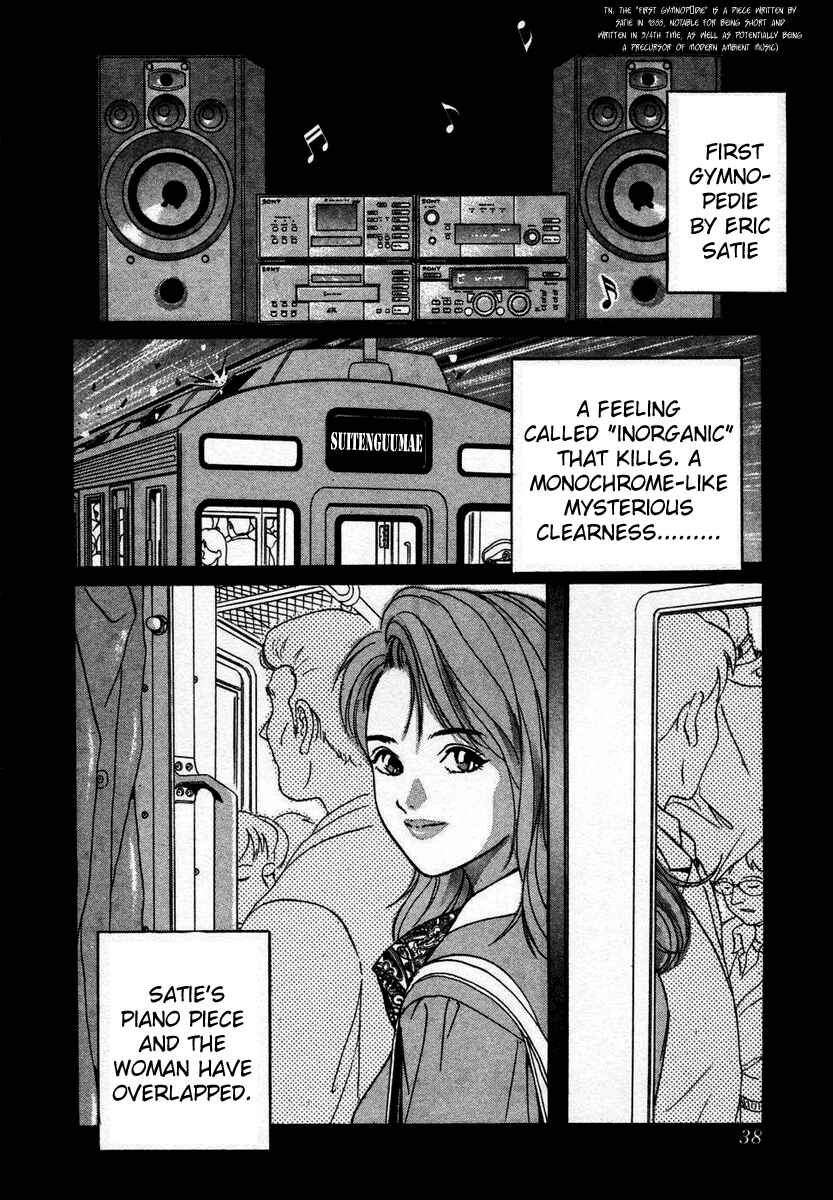 Page 2 Chapter 2 Desire