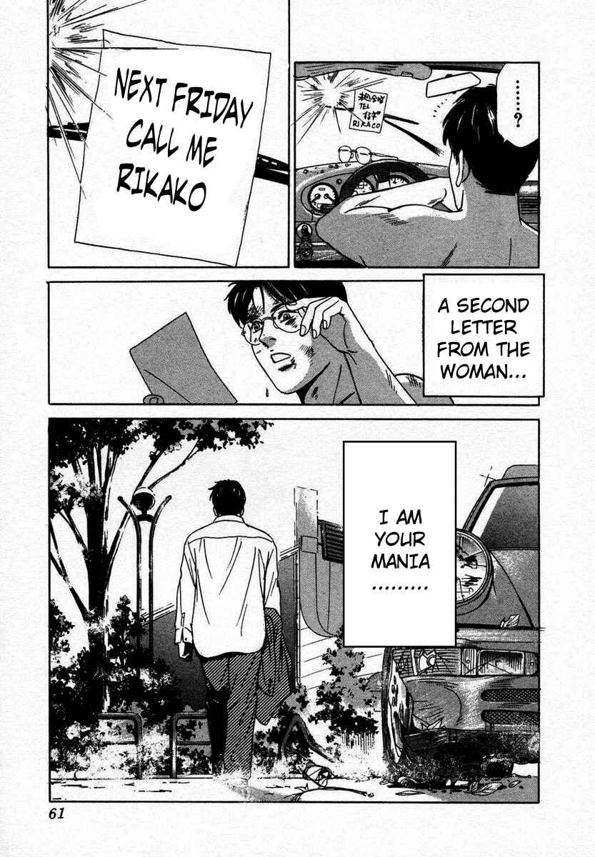 Page 25 Chapter 2 Desire