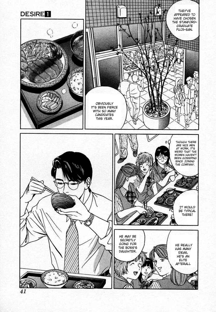 Page 5 Chapter 2 Desire