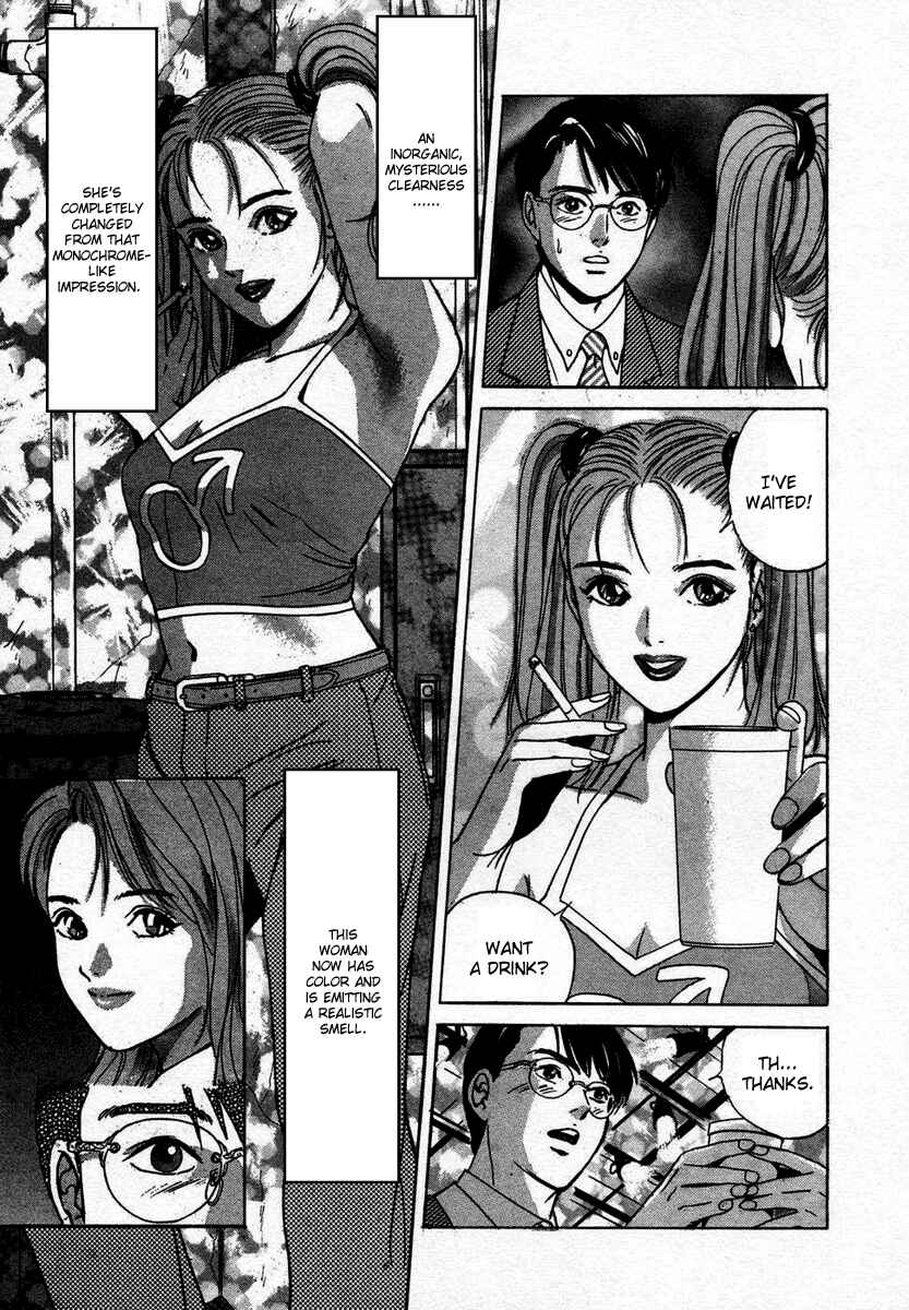 Page 9 Chapter 2 Desire