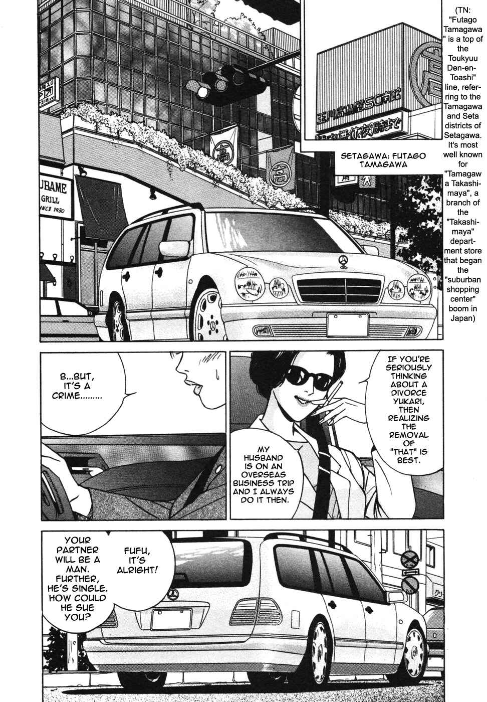 Page 2 Chapter 12 Desire