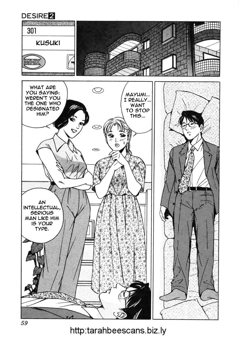 Page 5 Chapter 12 Desire