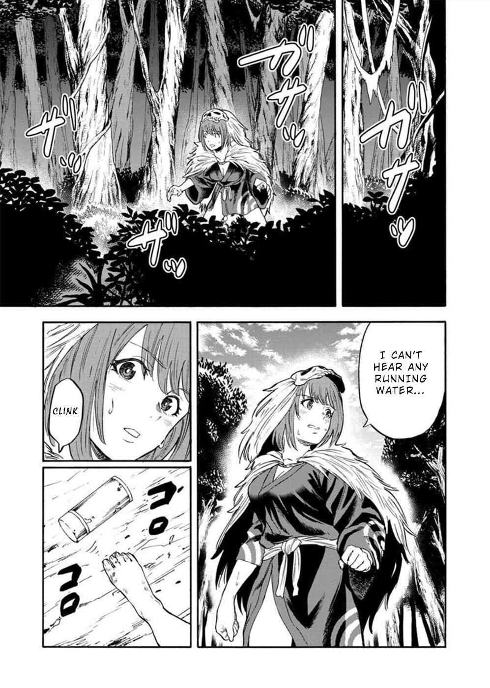 Page 5 Chapter 3.1 Camgoroshi