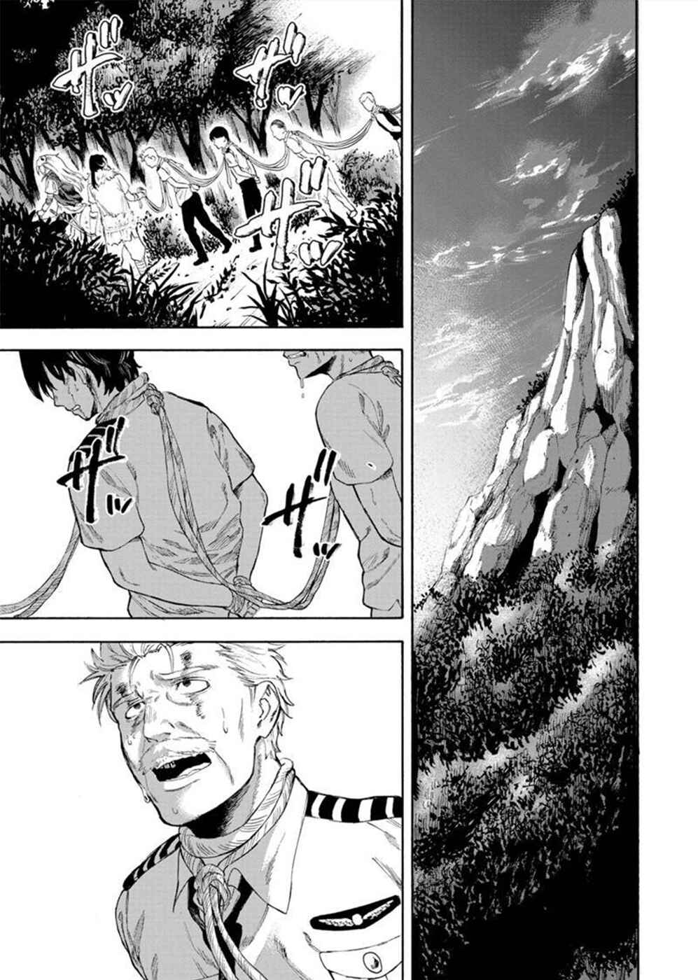Page 1 Chapter 1.4 Camgoroshi