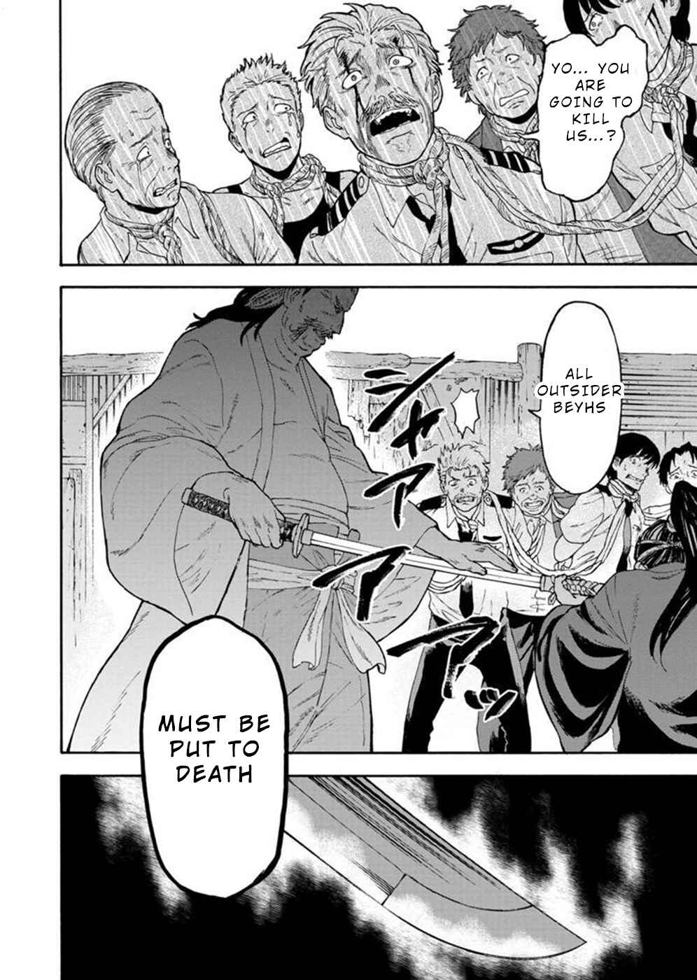 Page 2 Chapter 1.2 Camgoroshi